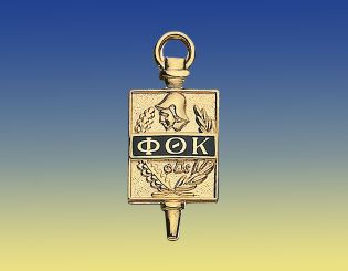 PTK Pin